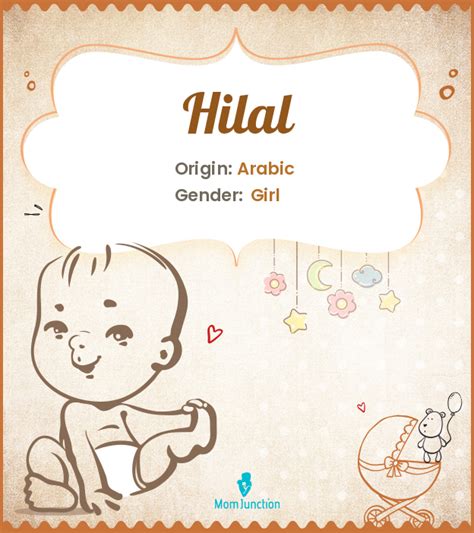hilal name meaning